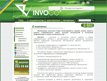 Tablet Screenshot of invoco.com.ua